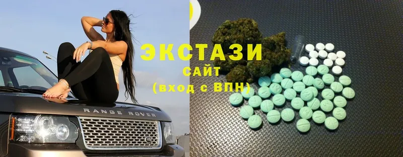 ЭКСТАЗИ 300 mg  Высоцк 